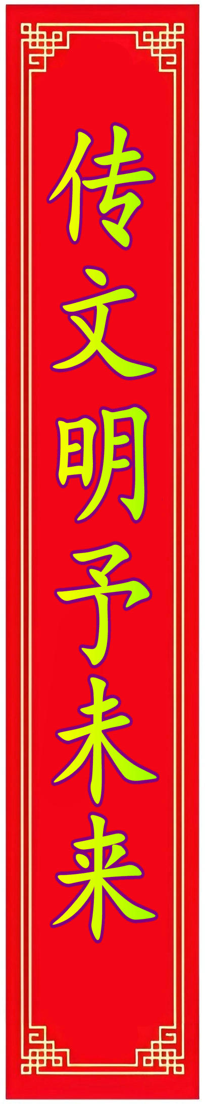 右侧图片