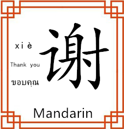 中间展示图片