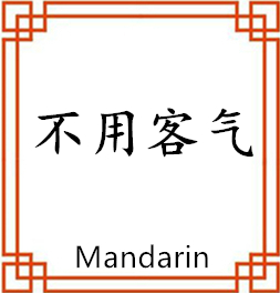 中间展示图片