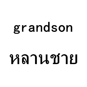 左侧展示图片
