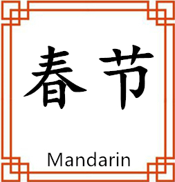 中间展示图片