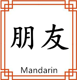 中间展示图片