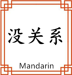 中间展示图片